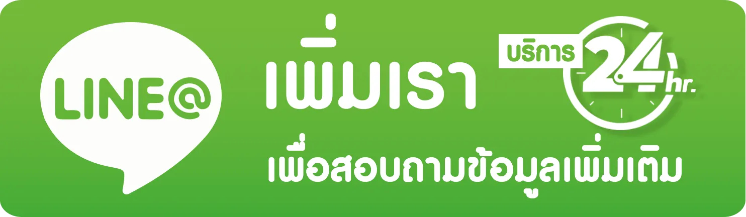 LCBET44